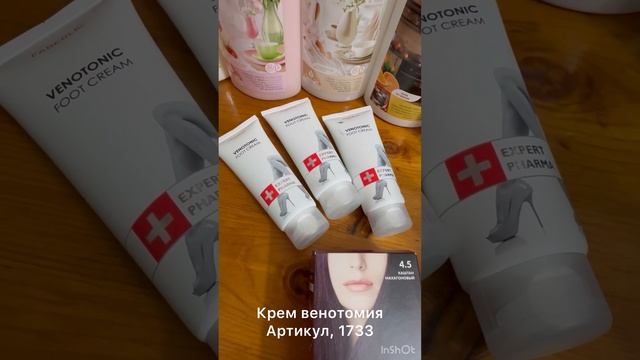 Обзор моего заказа Фаберлик по каталогу #7 смотреть онлайн