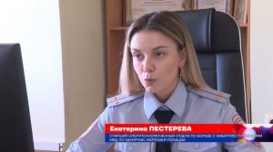 Территория правопорядка 16.09.2024