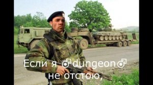 KOLOVRAT - Косовский фронт (♂gachi remix♂)