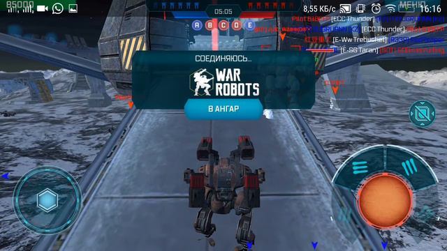 War Robots Test 2.3.0 Невидимка паттон и боа) смотреть онлайн