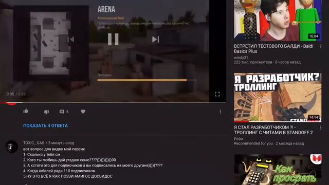 Ответ на странный вопрос....