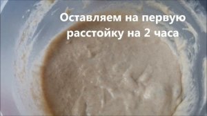 Манник (Хлеб пшеничный с манной крупой) на ржаной закваске