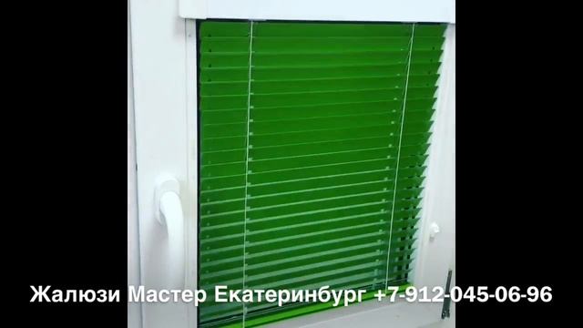 Горизонтальные кассетные жалюзи ГКС.mp4