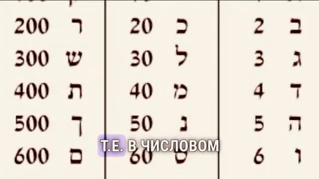 МОШИАХ И ОСВОБОЖДЕНИЕ 10 смотреть онлайн