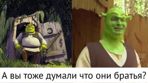 Шрек (Нейросеть) поёт "OneTwo - перепели Шрека" (AI Cover)