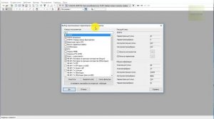 Урок №3. Настраиваем поток котировок в QUIK