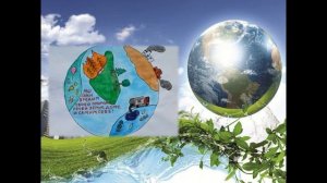 SOS! Планета земля в опасности