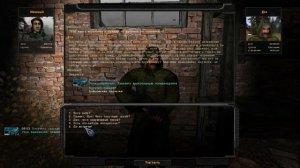 ОП-2.1. Пулемет для Свиблова. Урок выживания. ПДА для Дэна