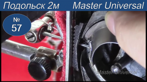 Швейная машина делает пропуски, носик челнока далеко от иголки. Образование петли. Видео №57.