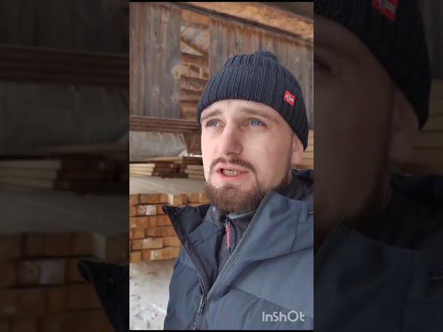 Выбираем брус для дома  #домаизбруса #домаизбревна #бани #брусдлядома