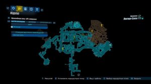 Borderlands 3, сундук Тифона Делеона в локации "Лектра-Сити" на Прометее.