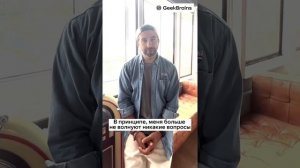 Вечерний «Путь в ИТ» с Иваном Ургантом