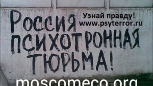 Пситеррор 11122016 0404 псидауны не дают спать через перебои и дерганье сердца и выполняют обещание