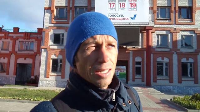 Разваливают город Ливны Орловской обл. РФ по немногу а СТРОИТЬ НЕ ХОТЯТ!!! Евгений Шилов