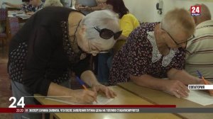 В Евпатории стартовал пятнадцатый набор слушателей в Университет третьего возраста