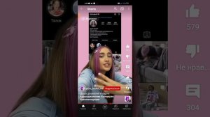 реакция на ДАШУ ДЖАКЕЛИ 3 часть правила для парней 😵