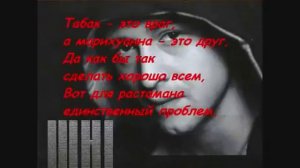 Растаман Не нужна мне корона Текст