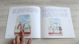 Детский сад без слёз обзор книги про мягкую адаптацию к детскому садику Как подготовить ребенка