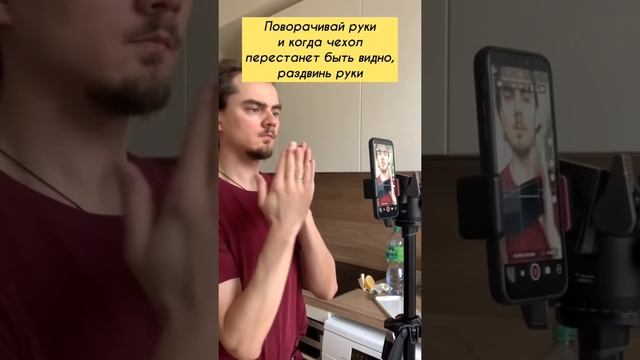 Фокус с исчезновение телефона?Годный лайфхак и фокусы умеет делать ?