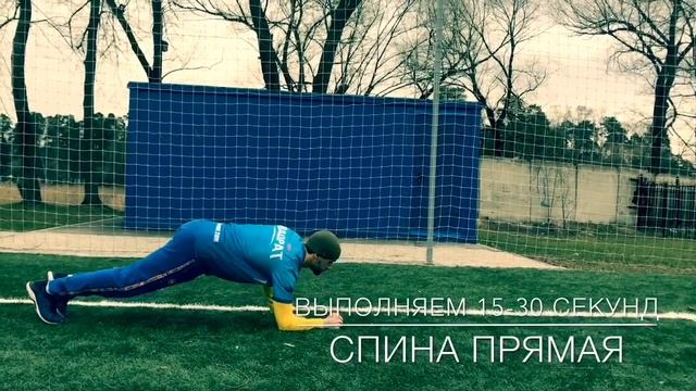 тренировки дома