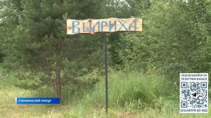 Память души: фестиваль ушедших деревень состоялся в Сямженском округе