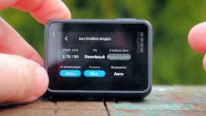 Мои настройки для экшен камеры GoPro для съемки видео. Киношная картинка