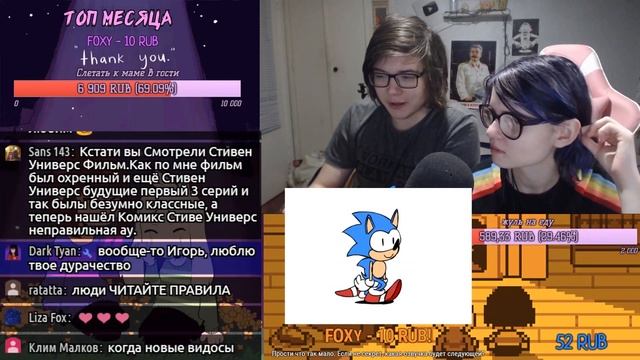 Чай Будет Стримить На Ютубе | Розыгрыш Чайного Сервиза? | Чай Купил Соковыжималку | Что с WASD? смотреть онлайн