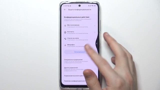 Настройка redmi note 12s