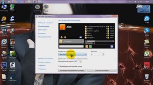 Start Menu X ( новый пуск )