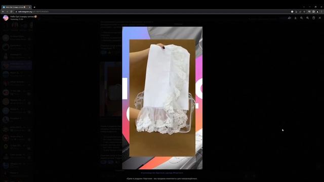 ОТКРЫЛ ОПТОВУЮ ПЛОЩАДКУ! Обучение по ней. Поставщики, байеры, производства. смотреть онлайн