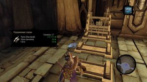 Прохождение Darksiders 2 - Часть 16 - Гробница Королевства Мертвых