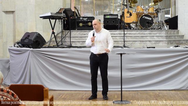 Василий Маркин "КАКОГО БОГА ЗНАЮ Я?" | ХЦВ Симферополь