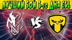 ЛУЧШИЙ БОЙ 3-го ДНЯ ESL - VITA NAVITAS (ex ANR) vs TEAM QUESO  Brawl Stars