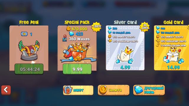 супер битва