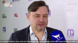 Олег Костерин - InfoVizion на #RetailTECH2022