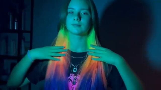 Скрытое цветное окрашивание?