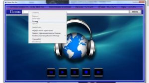 Как узнать местоположение человека со страницей вконтакте