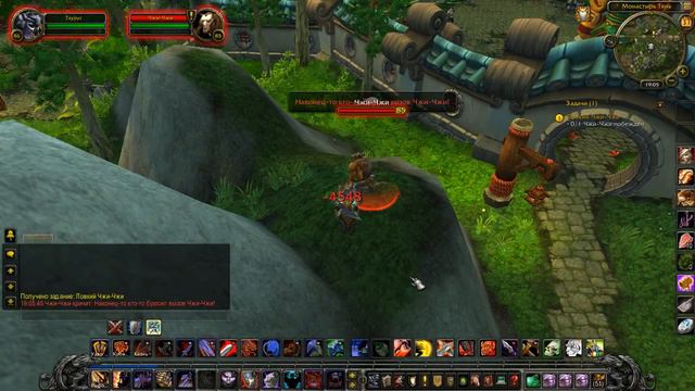 WoW Mists of Pandaria #77 Ловкий Чжи-Чжи смотреть онлайн