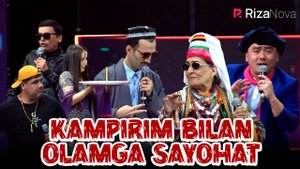 QVZ 2021 - Medstars jamoasi - Kampirim bilan olamga sayohat