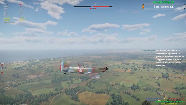 War Thunder - Качаемся без према. V ранг будет экватором. Немного Франции (часть 55) смотреть онлайн