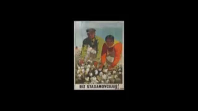 Soviet Music Песня о Кочубее