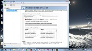 Решение проблемы с FPS! Увеличиваем FPS на ноутбуке...