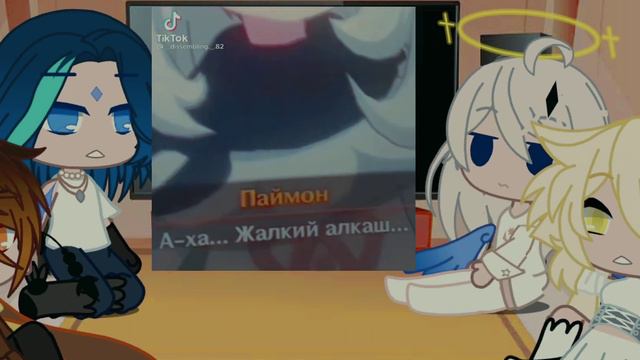 Реакция genshin impact на Венти(дисклеймер в описании :') ) смотреть онлайн