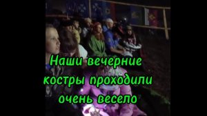 Джамбори Суздальский луг от корней до неба!