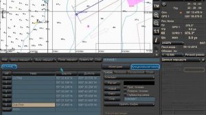Прокладка маршрута
