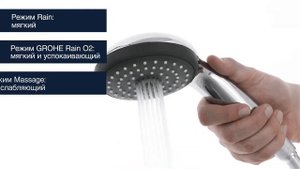 Термостат для душа GROHE Precision Trend с душевым гарнитуром