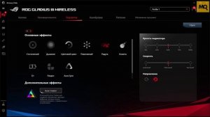 ASUS ROG Gladius III Wireless обзор. Беспроводная игровая мышка со сменными переключателями