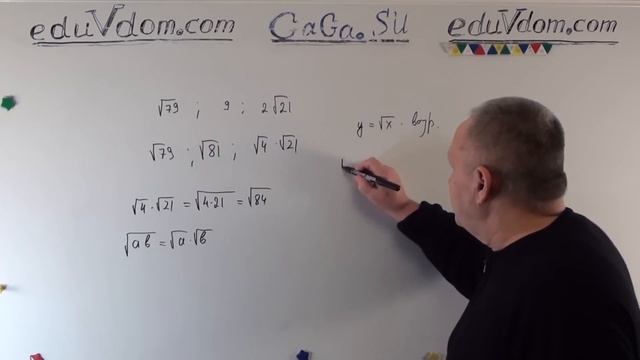 тесты ОГЭ / ГИА-9 по математике 2015 задача №3 - 3.2 - тесты с подробными решениями eduvdom.com #3 смотреть онлайн