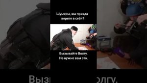 Схватились до смерти две силы могучий оплот Сатаны и дружина Добра...