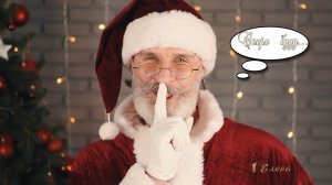 НОВЫЙ ГОД уже в пути  *